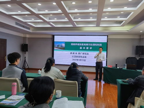 開(kāi)展農(nóng)技培訓(xùn) 助力鄉(xiāng)村振興——生命科學(xué)與食品工程學(xué)院承辦淮安區(qū)農(nóng)技推廣人員技術(shù)培訓(xùn)