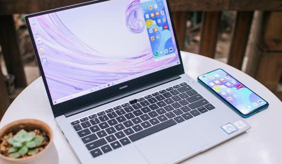 華為筆記本性價比之選 功能全面適合計算機系統(tǒng)集成應用